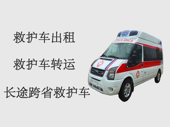 东莞病人出院救护车出租-大型活动救护车出租